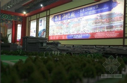 上海经营地产资料下载-旅游地产:另一种方式的炒房热潮?!