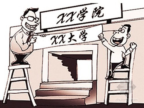 医科院校文本资料下载-江苏高校新增120个专业 争开“房地产专业”