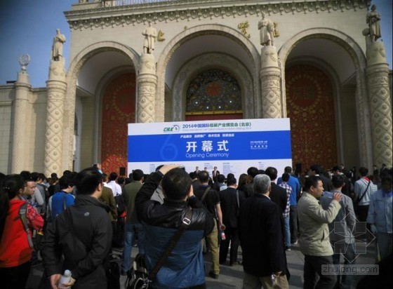 低碳大学案例资料下载-2014第六届中国国际节能减排暨低碳产业博览会在北京展览馆隆重开幕