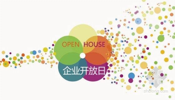 北京新景观资料下载-麦田景观首季企业开放日：设计还原生活本初