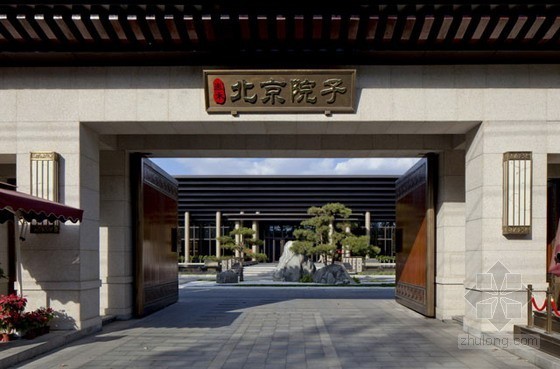 泰禾中国院子北京资料下载-泰禾·北京院子景观设计