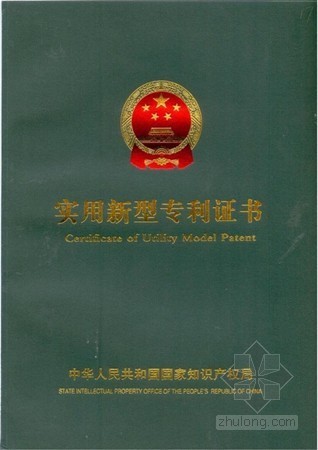陶瓷薄板干挂施工方案资料下载-技术推动行业进步：蒙娜丽莎陶瓷薄板再获五项专利认证