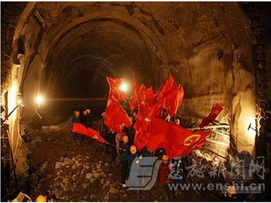 隧道突泥突水处治资料下载-国内罕见“史上最难隧道”成功贯通