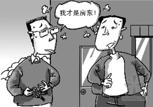 房产遗嘱如何公证资料下载-北京市下月起个人房产证可免费加设密码 