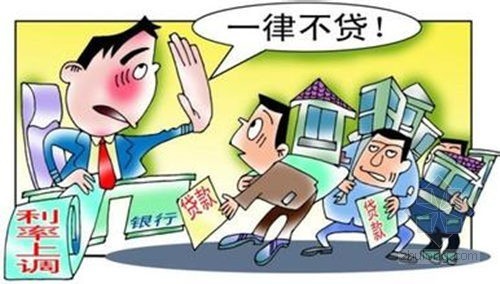 家庭套房室内资料下载-业内称银行存在大额房贷断供 首套房不好处置