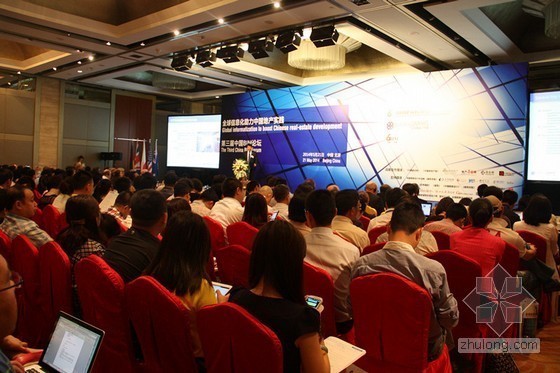 全国地产项目资料下载-全球信息化助力中国地产实践——第三届中国BIM论坛在京圆满举行