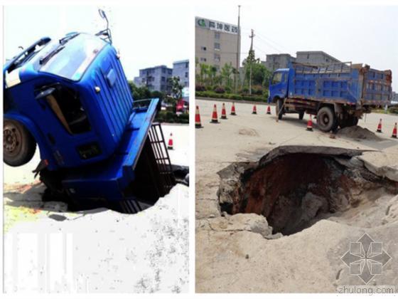 市政排水管过路大样图资料下载-江西路面突然塌陷过路货车被“吞”(图)