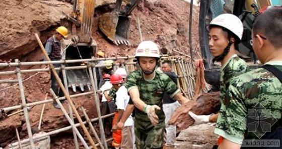 建筑工地雨季施工方案资料下载-四川某建筑工地发生坍塌1人被埋遇难