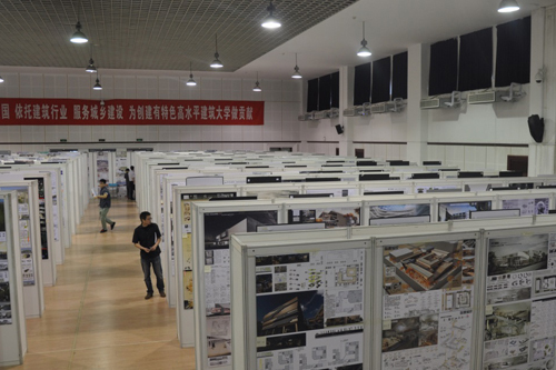 数字建筑国际学术资料下载-数字建筑设计学术研讨会在北京建筑大学成功举行