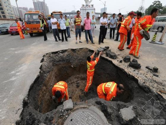 最新北京地铁高清图资料下载-北京地铁7号线工地附近路面塌陷2米大坑