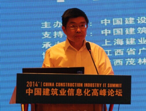 中国建筑项目成本管控资料下载-[图文直播]助力建筑业信息化发展 中国建筑业信息化高峰论坛正在