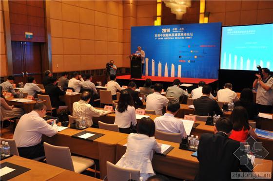 设计管理创新实践资料下载-引领国内超高层建设与管理创新发展
首届中国超高层建筑高峰论坛在