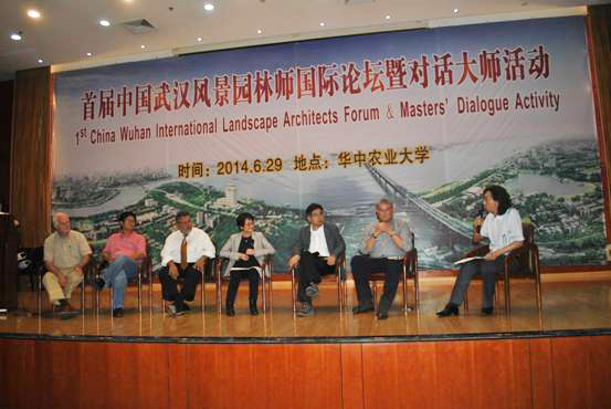风景园林协会资料下载-倡导首届生态园博 中国武汉风景园林师国际论坛成功举办