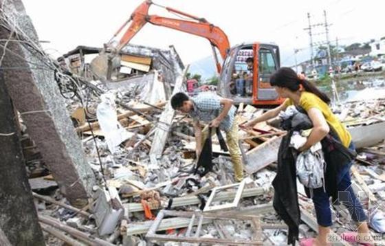 浙江省苍南县钱库镇资料下载-浙江苍南发生民房倒塌事故 6名村民被埋