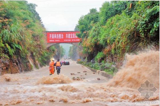 雨季汛期施工安全通知资料下载-中国全面进入主汛期 防汛抗洪形势严峻