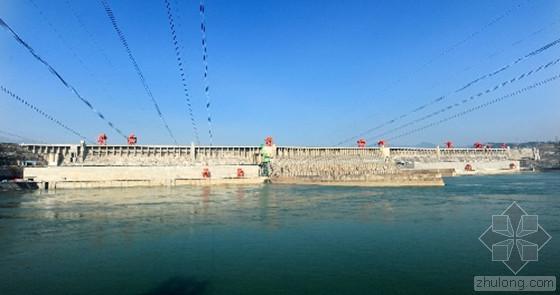湖北省竣工验收资料下载-中国将对三峡工程进行整体竣工验收