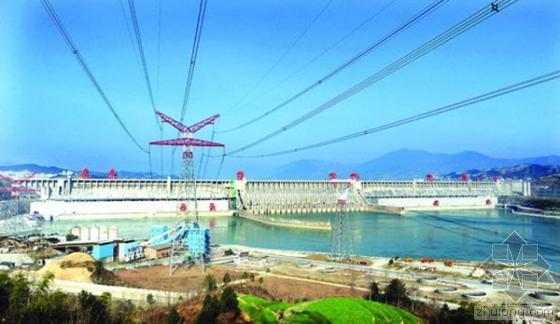 长江三峡工程资料下载-中国将对长江三峡工程进行整体竣工验收