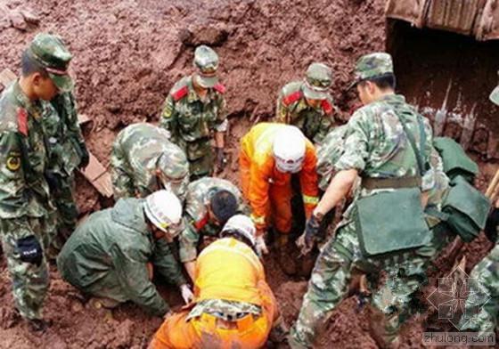 防护山体滑坡资料下载-云南鲁甸多地发生山体滑坡 造成4死7伤8人失踪