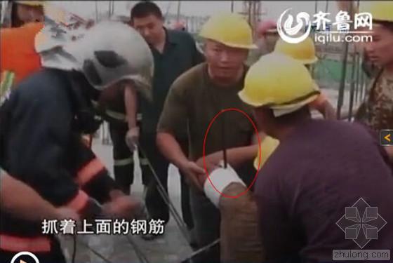 山东政能国际金融中心视频资料下载-山东一男子手臂被钢筋穿透 消防员用塔吊救人