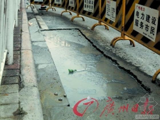 盖板混凝土路资料下载-广州电缆盖板断裂 致路面下陷呈两米大坑