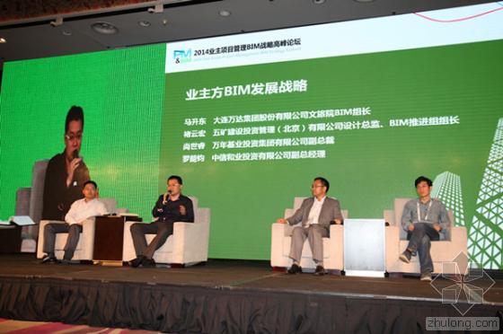 业主工程细化资料下载-BIM：业主的困惑与挑战