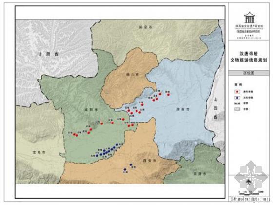 陕西旅游线路全新规划 将用公路串连29座帝王陵-13691478_816099_副本.jpg