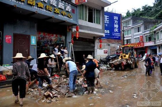 山体农业规划资料下载-四川古蔺山体垮塌10万余人受灾