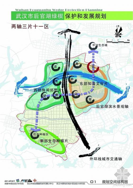 武汉东湖绿道二期规划资料下载-武汉规划生态绿道 串联十一大景点