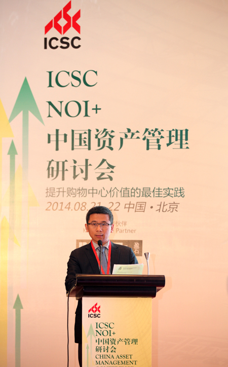赫斯科主持NOI+ ICSC中国资产管理研讨会-北京赫斯科建筑设计有限公司中国区总经理杨振博士主持照1024.jpg
