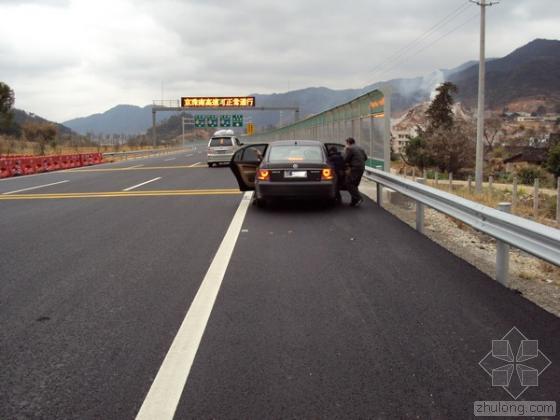 高速道口景观资料下载-危险！高速公路违停引发事故需承担责任
