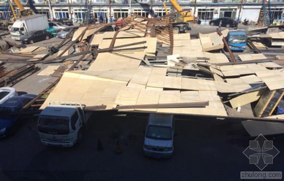 钢结构库房建设工程资料下载-北京违建钢构库房未拆先塌 2人受伤