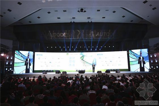 中国最厉害风水大师资料下载-“设计·领创·未来”
2014欧特克AU中国“大师汇”今日开幕