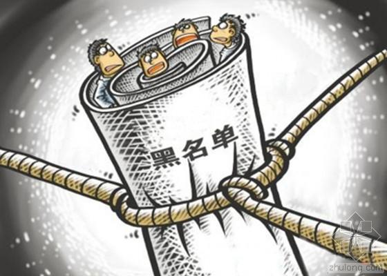 热电厂排污设计资料下载-排污黑名单：14家企业上榜 多国企在列