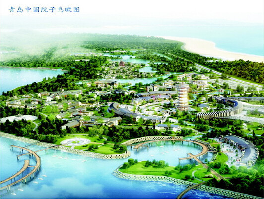 古建筑院子su资料下载-“中国院子”落户青岛唐岛湾 60亿打造新地标