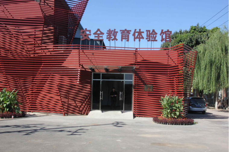 消防安全体验资料下载-青岛建筑安全体验中心建成 亲身体验“事故”