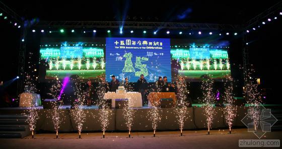 水石国际文本资料下载-水石国际十五周年庆典圆满落幕
