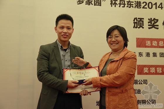 木结构建筑设计奖资料下载-梦家园”杯丹东港2014中国木结构优秀工程颁奖仪式