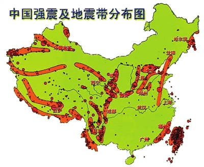 技术实现新突破资料下载-地震监测新突破 一秒钟内确定地震震级