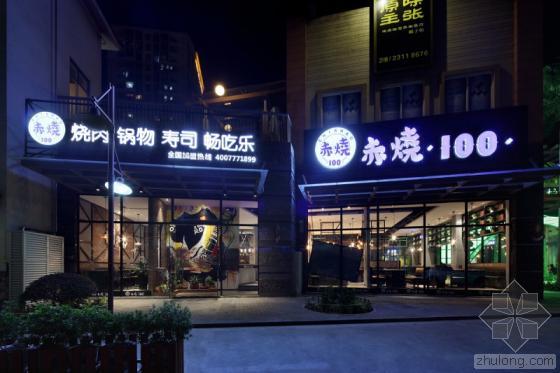餐厅工业风设计资料下载-深圳“另类”怀旧工业风赤烧100餐厅设计