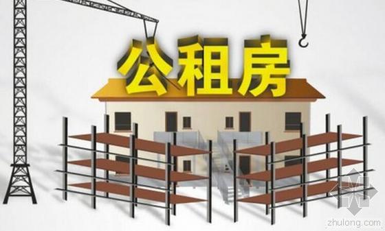 绿色环保节能建筑技术资料下载-“八大件”快速打造“绿房子” 一周一层楼