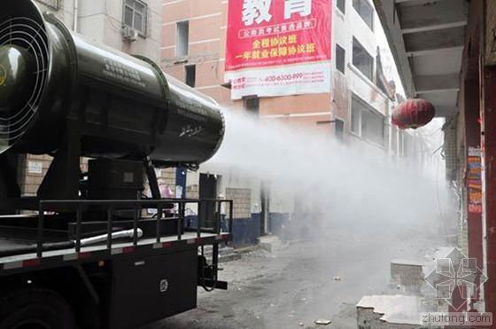 防排烟最新资料下载-郑州街头现“防霾”雾炮车 一车多能（图）
