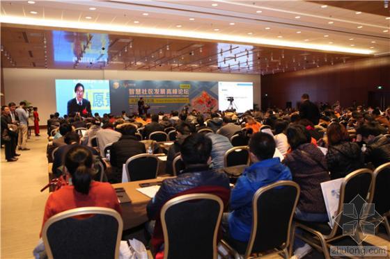 地产集团总裁资料下载-从愿景到实践
中国首届智慧社区发展高峰论坛在京成功举办！