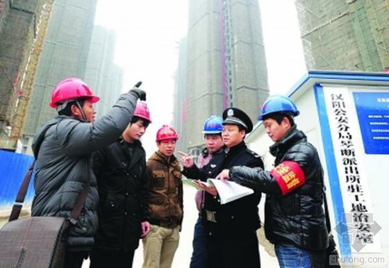 建筑工地食品管理责任制资料下载-强化建筑工地管理 确保治安环境稳定