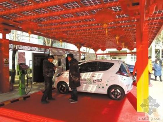 中心商业区规范文本资料下载-电能汽车的福利 中国最大商业区充电站已启用