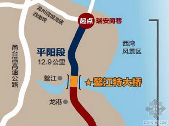 浙江省苍南县钱库镇资料下载-鳌江地标性斜拉桥开建 索塔高如40层楼