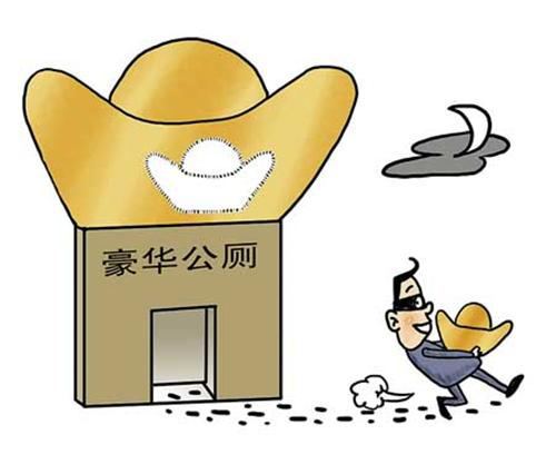 星级公厕su资料下载-南京市夫子庙斥资40万建“四星级公厕”引争议