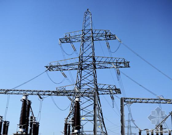 输配电