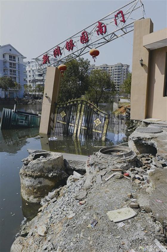 管道塌陷非开挖修复资料下载-温州一小区塌陷仨月未修复 居民住在水中央