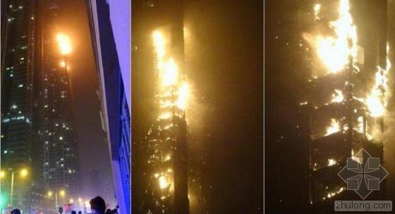 现代化住宅楼资料下载-迪拜住宅楼大火“零伤亡” 幸运并非偶然