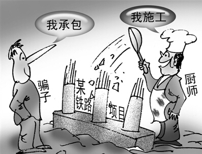 五方项目负责人工程质量终身责任承诺书资料下载-杜绝豆腐渣 北京将对新建楼盘终身追责